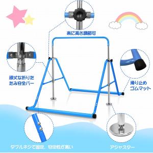 子供用 ぶら下がり鉄棒 折りたたみ 多機能 て...の詳細画像1