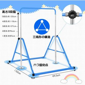 子供用 ぶら下がり鉄棒 折りたたみ 多機能 て...の詳細画像2