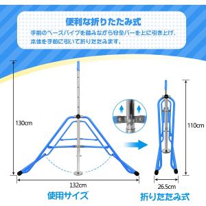 子供用 ぶら下がり鉄棒 折りたたみ 多機能 て...の詳細画像4