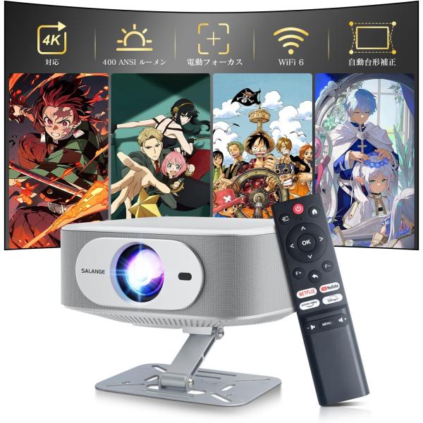 ホームプロジェクター 小型 ミニプロジェクター Android TV搭載 1080P フルHD 4K...