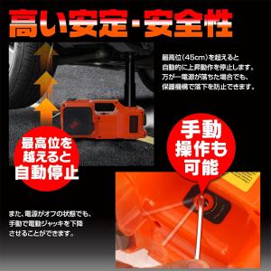 電動ジャッキ 耐荷重5t対応 エアーポンプ内蔵...の詳細画像2