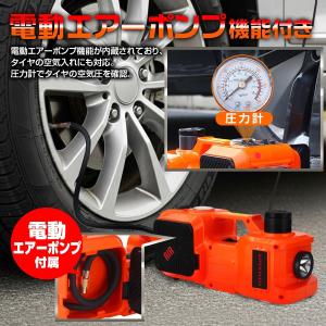 電動ジャッキ 耐荷重5t対応 エアーポンプ内蔵...の詳細画像4