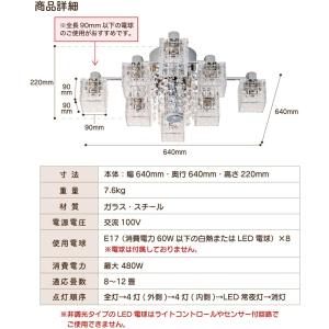 シーリングライト シャンデリア おしゃれ 照明...の詳細画像3