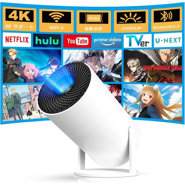 Android TV搭載・270°回転・自動台形補正 プロジェクター 家庭用 天井投影 1080P ...