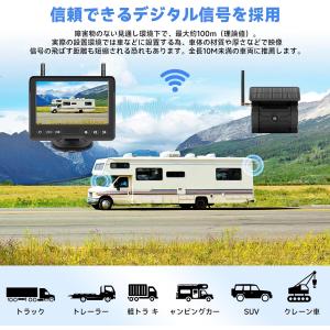 5インチワイヤレスバックカメラモニターセット ...の詳細画像2