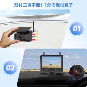 5インチワイヤレスバックカメラモニターセット ...の詳細画像3