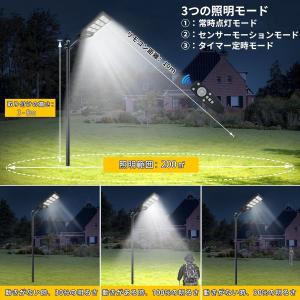 ソーラー街灯 800LED 30000mAH ...の詳細画像3