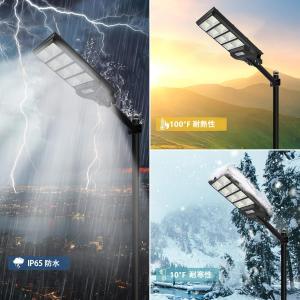ソーラー街灯 800LED 30000mAH ...の詳細画像5
