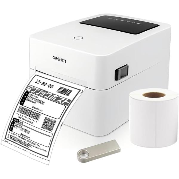 感熱ラベルプリンター 日本郵便 クリックポスト ゆうプリRサーマルシール FBA出品者向けラベル 商...