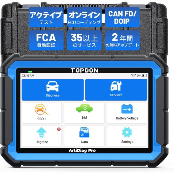 ArtiDiag Pro V2.0 obd2 診断機 、ECUコーデイング、アクティブテスト、 CA...