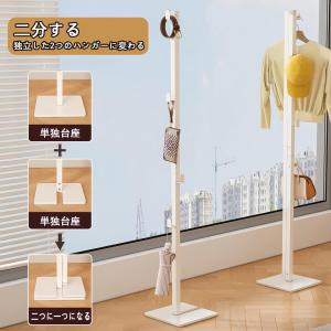 折りたたみ物干しスタンド 伸縮式 長さ80〜1...の詳細画像2