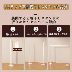 折りたたみ物干しスタンド 伸縮式 長さ80〜1...の詳細画像3