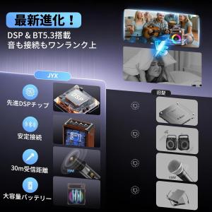 スピーカーセット 拡声器 ワイヤレスマイク2本...の詳細画像4