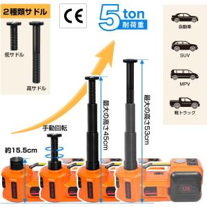 電動ジャッキ 5t 最低位155mm/最高位5...の詳細画像1