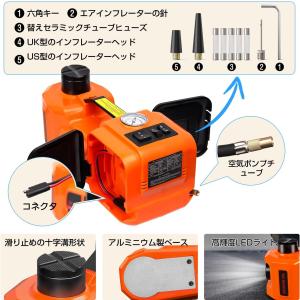 電動ジャッキ 5t 最低位155mm/最高位5...の詳細画像2
