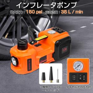 電動ジャッキ 5t 最低位155mm/最高位5...の詳細画像3