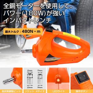 電動ジャッキ 5t 最低位155mm/最高位5...の詳細画像4