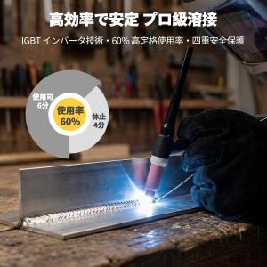 半自動溶接機 TIG 溶接機 200A AC/...の詳細画像4