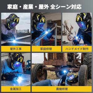 半自動溶接機 TIG 溶接機 200A AC/...の詳細画像5