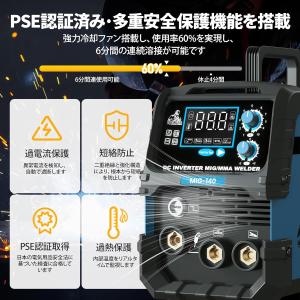 自動溶接機 100V/200V兼用 最大出力1...の詳細画像3