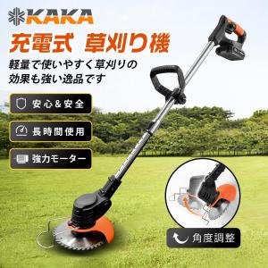 草刈り機 充電式 草刈機 コードレス バッテリ...の詳細画像1