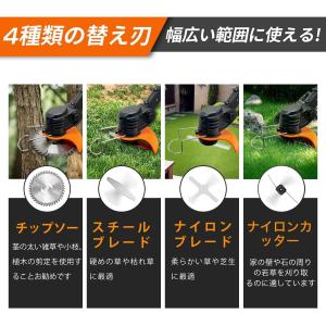 草刈り機 充電式 草刈機 コードレス バッテリ...の詳細画像2