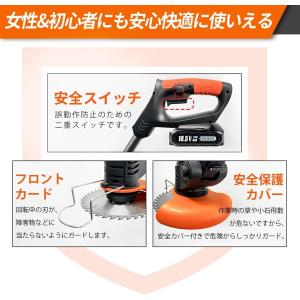 草刈り機 充電式 草刈機 コードレス バッテリ...の詳細画像5