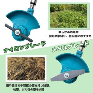 草刈り機 充電式 電動 芝刈り機 刃 替刃 伸...の詳細画像3