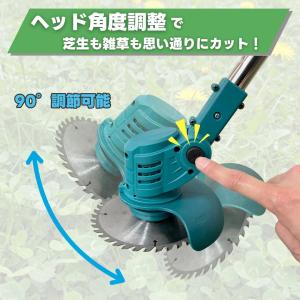 草刈り機 充電式 電動 芝刈り機 刃 替刃 伸...の詳細画像5