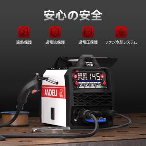 半自動溶接機 145Amp 100V/200V...の詳細画像4