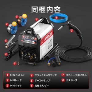 半自動溶接機 145Amp 100V/200V...の詳細画像5