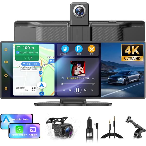 ナビ・Carplay・ドラレコ・カーオーディオの1台4役 ディスプレイオーディオ 10.26インチ ...