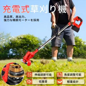 草刈り機 充電式 大容量バッテリー2個搭載 4...の詳細画像2