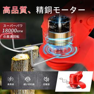草刈り機 充電式 大容量バッテリー2個搭載 4...の詳細画像4