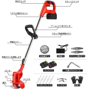 草刈り機 充電式 大容量バッテリー2個搭載 4...の詳細画像5