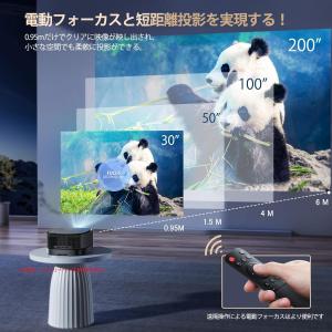 小型プロジェクター家庭用 天井投影 800AN...の詳細画像3