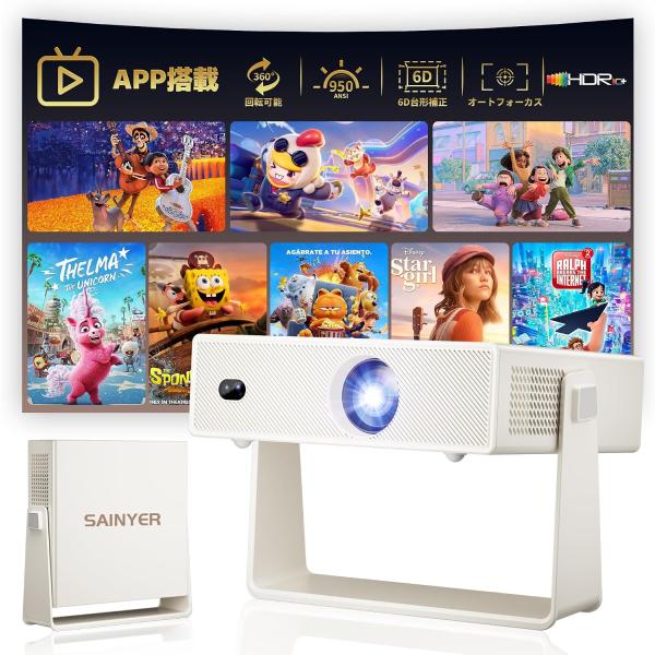 最強プロジェクター 家庭用 小型 公式Netflix&amp;950ASNI 高輝度＆360°回転 オートフ...