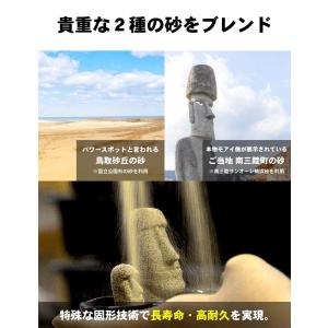 南三陸モアイファミリー ミニモアイ像 7体セッ...の詳細画像4