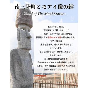 南三陸モアイファミリー ミニモアイ像 7体セッ...の詳細画像5