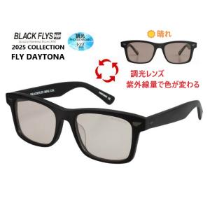 ブラックフライ（BLACKFLYS）サングラス【FLY DAYTONA PHOTOCHROMIC】調...