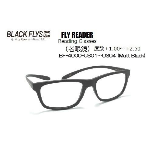 ★ブラックフライ（BLACKFLYS）サングラス 【FLY READER】老眼鏡 BF-4000-U...