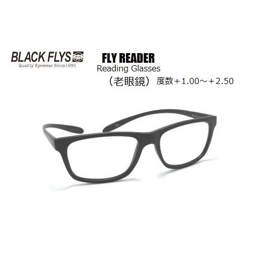 ★ブラックフライ（BLACKFLYS）サングラス 【FLY READER】老眼鏡 BF-4000-U...