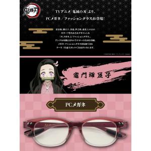 鬼滅の刃 竈門炭治郎モデル メガネフレーム 眼鏡 きめつのやいば