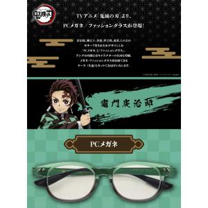 新品 鬼滅の刃 胡蝶しのぶ　眼鏡フレーム 鬼滅の刃 コラボ眼鏡 胡蝶しのぶモデル こちょうしのぶ メガネ