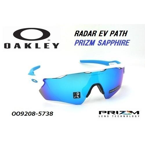 ★OAKLEY★オークリー★RADAR EV PATH PRIZM★OO9208-5738★サングラ...