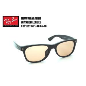 RayBan(レイバン)NEW WAYFARER WASHED LENSES（ニューウェイファーラー...