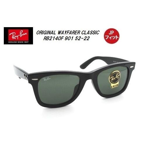 ★JPフィット★RayBan★ORIGINAL WAYFARER CLASSIC★ウェイファーラー★...