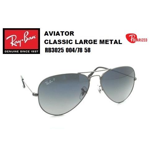 ★RayBan(レイバン) AVIATOR Classic（アビエーター クラシック）Polariz...