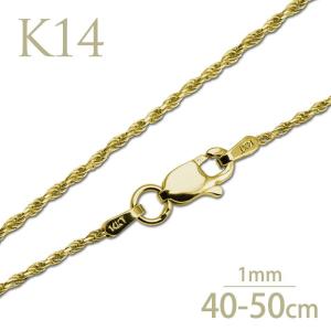ネックレスチェーン イエローゴールド ロープチェーン K14 幅2mm