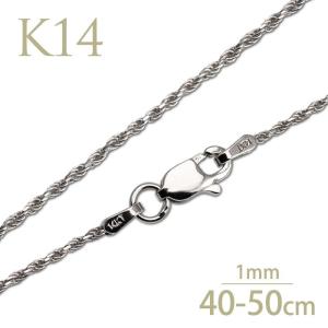 ながちゃん ロープチェーン50cm cut_pipe_4mm50cm_01.jpg